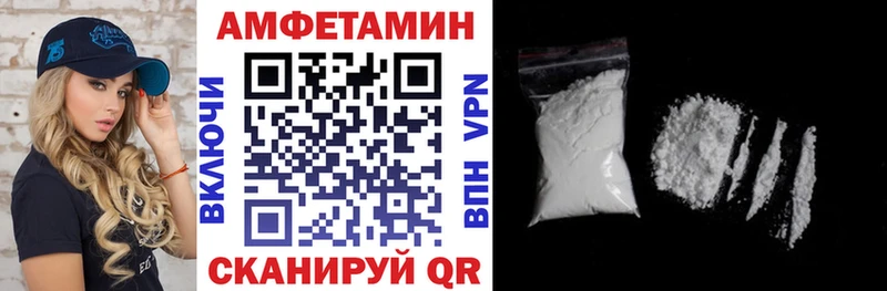 Amphetamine 98%  хочу наркоту  Сурск 