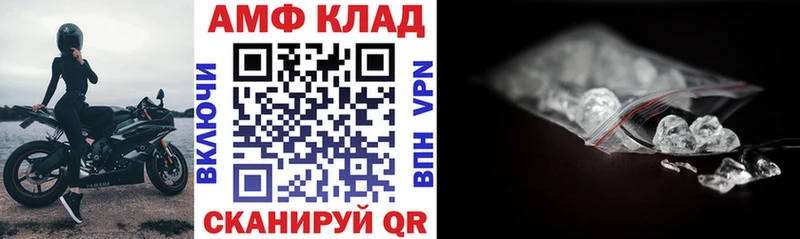 Amphetamine Premium Сурск