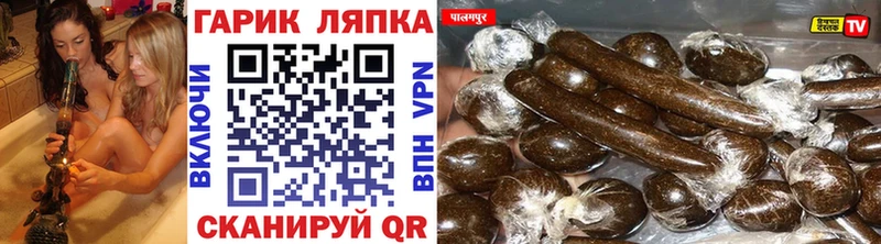 ГАШИШ Cannabis  наркотики  Сурск 