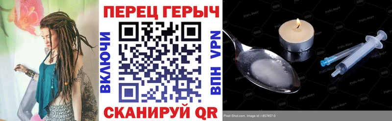 Героин белый Сурск