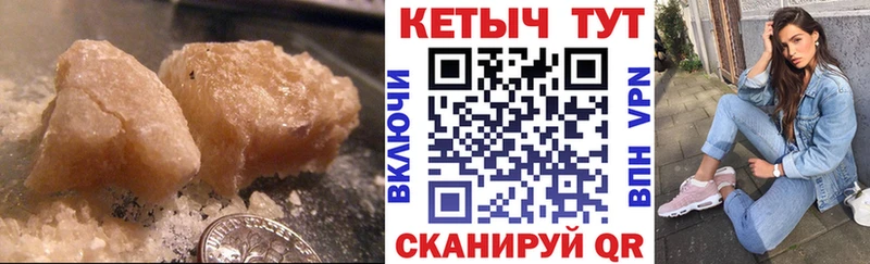 где найти   Сурск  МЕГА tor  КЕТАМИН ketamine 
