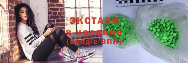 марки nbome Абдулино