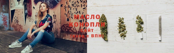 мефедрон VHQ Абинск