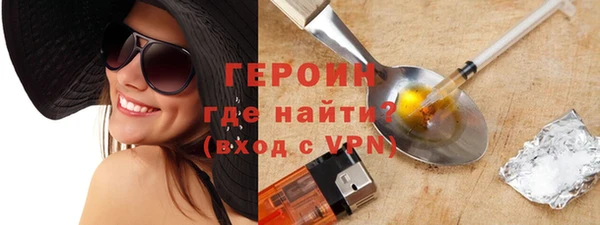 PSILOCYBIN Абаза