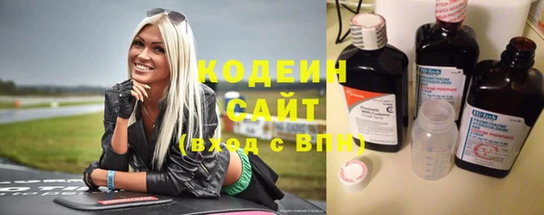 марки nbome Абдулино