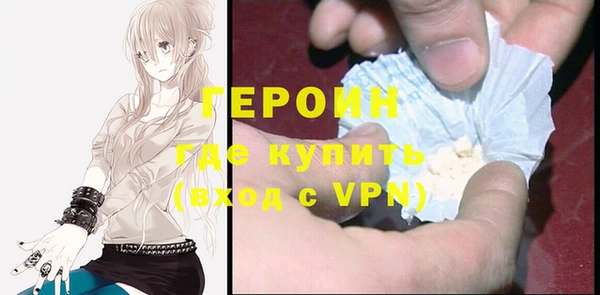 мефедрон VHQ Абинск