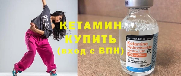 PSILOCYBIN Абаза