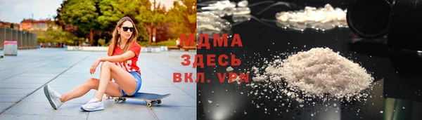 PSILOCYBIN Абаза