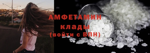 марки nbome Абдулино