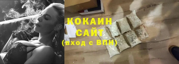 мефедрон VHQ Абинск