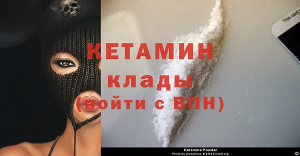 марки nbome Абдулино