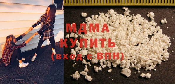 мефедрон VHQ Абинск