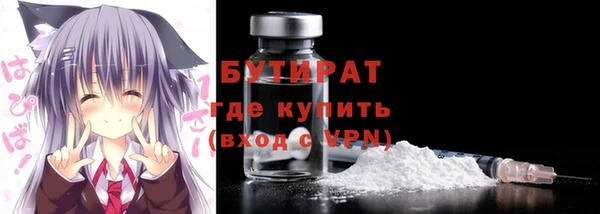 мефедрон VHQ Абинск