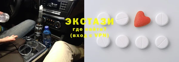 PSILOCYBIN Абаза