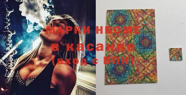 марки nbome Абдулино