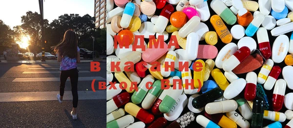 марки nbome Абдулино