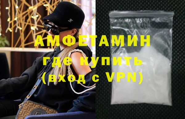 марки nbome Абдулино