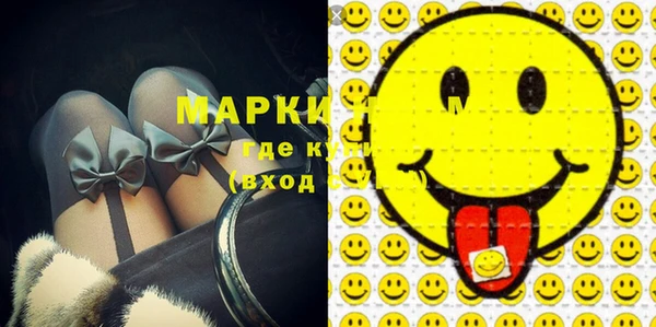 марки nbome Абдулино