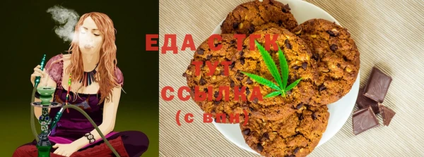 PSILOCYBIN Абаза