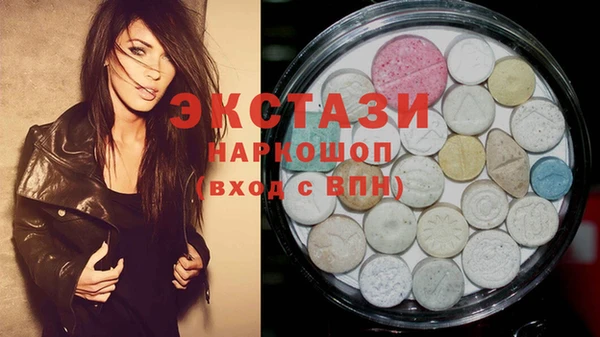 мефедрон VHQ Абинск