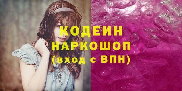 PSILOCYBIN Абаза