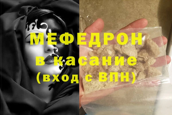 марки nbome Абдулино
