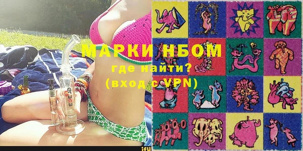 мефедрон VHQ Абинск