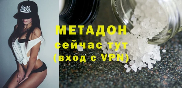 мефедрон VHQ Абинск