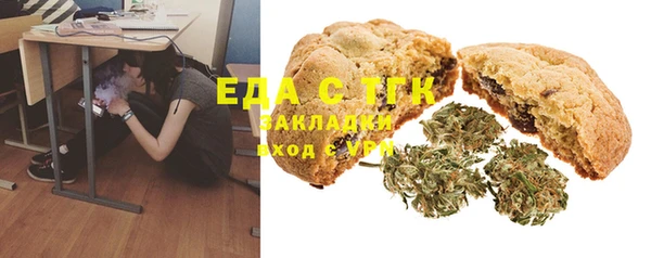 марки nbome Абдулино