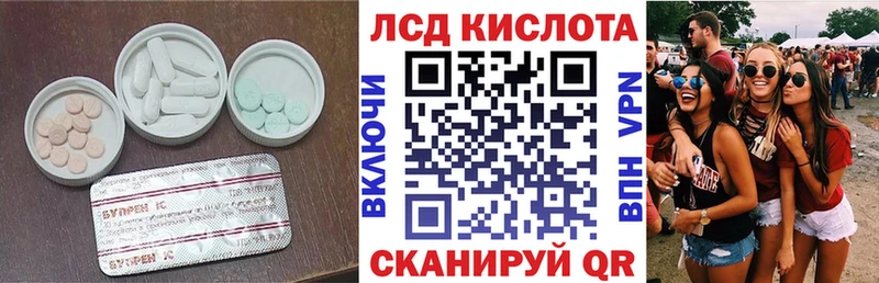 LSD-25 экстази кислота  Сурск 