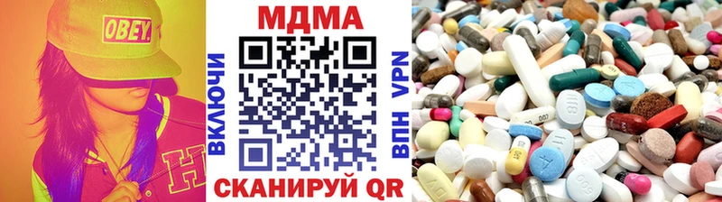 MDMA crystal  Сурск 
