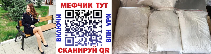 блэк спрут вход Сурск Меф мяу мяу