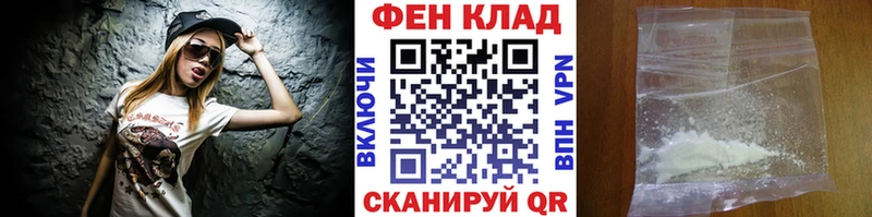 Метамфетамин кристалл Сурск