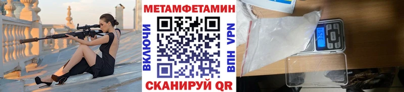 Первитин пудра Сурск