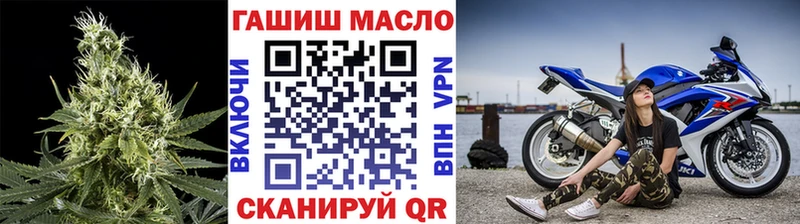 ТГК вейп с тгк  Сурск 